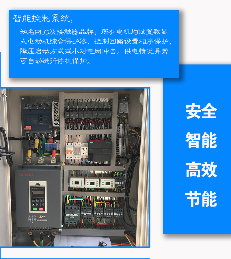 40米双流体雾炮机(射雾器)