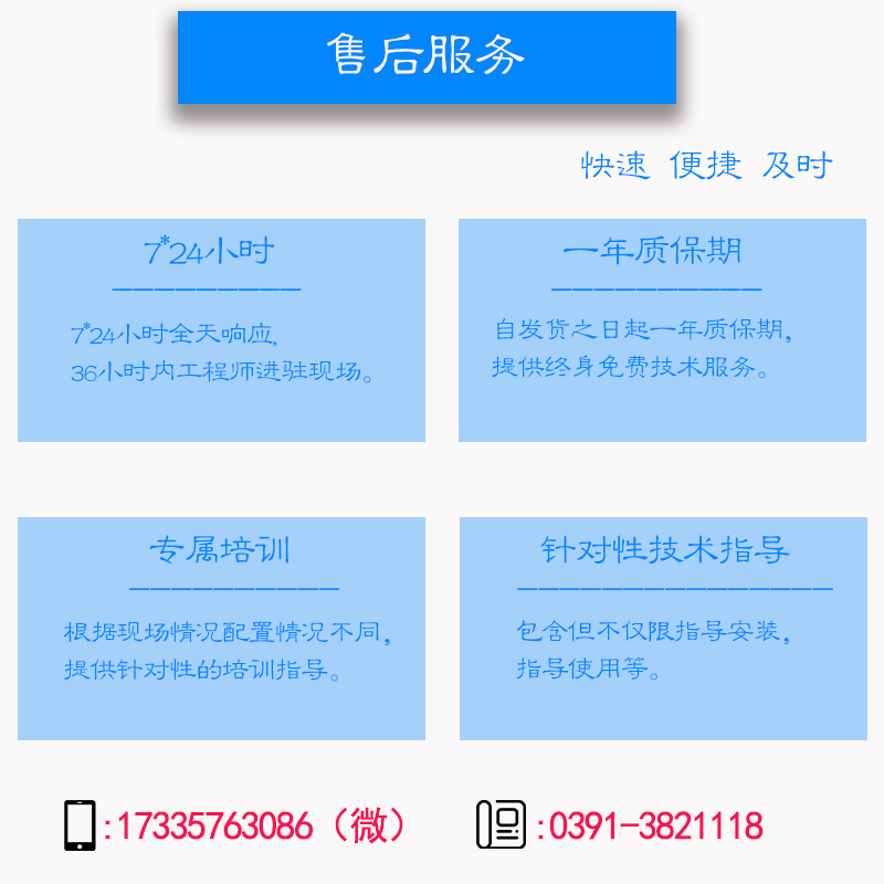 40米双流体雾炮机(射雾器)