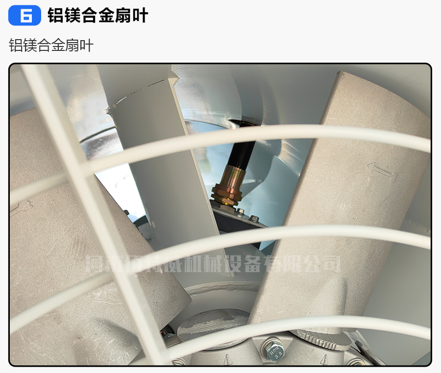 60米射程固定式远程防爆雾炮机（煤场、矿场专用）